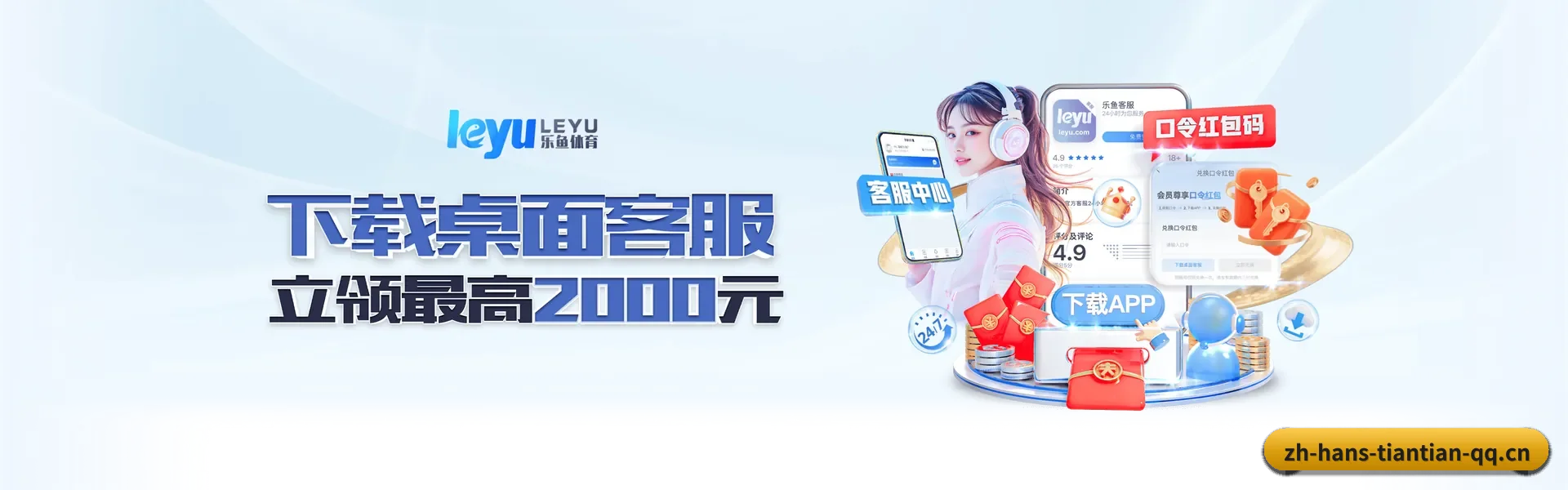 全流程比赛陪伴, 观赛有依据